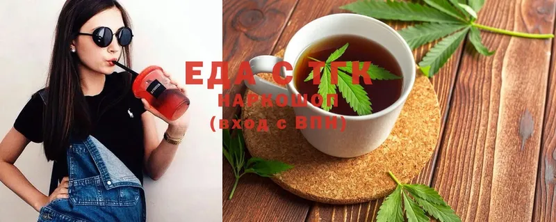 Cannafood марихуана Баксан