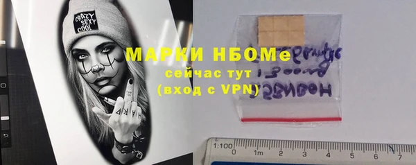 скорость mdpv Вязники