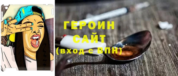 стафф Володарск