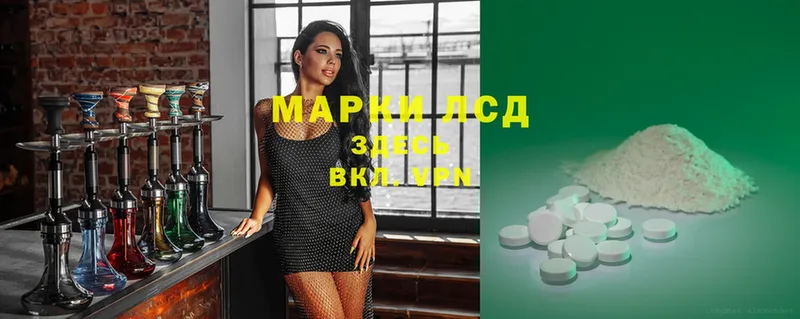 Лсд 25 экстази ecstasy  Баксан 